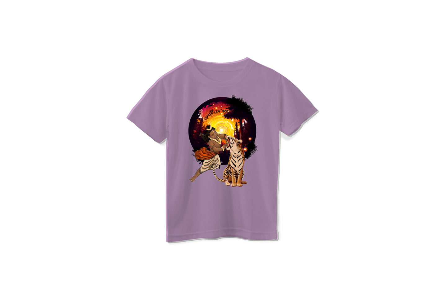 Kids Raja Bharat Unisex