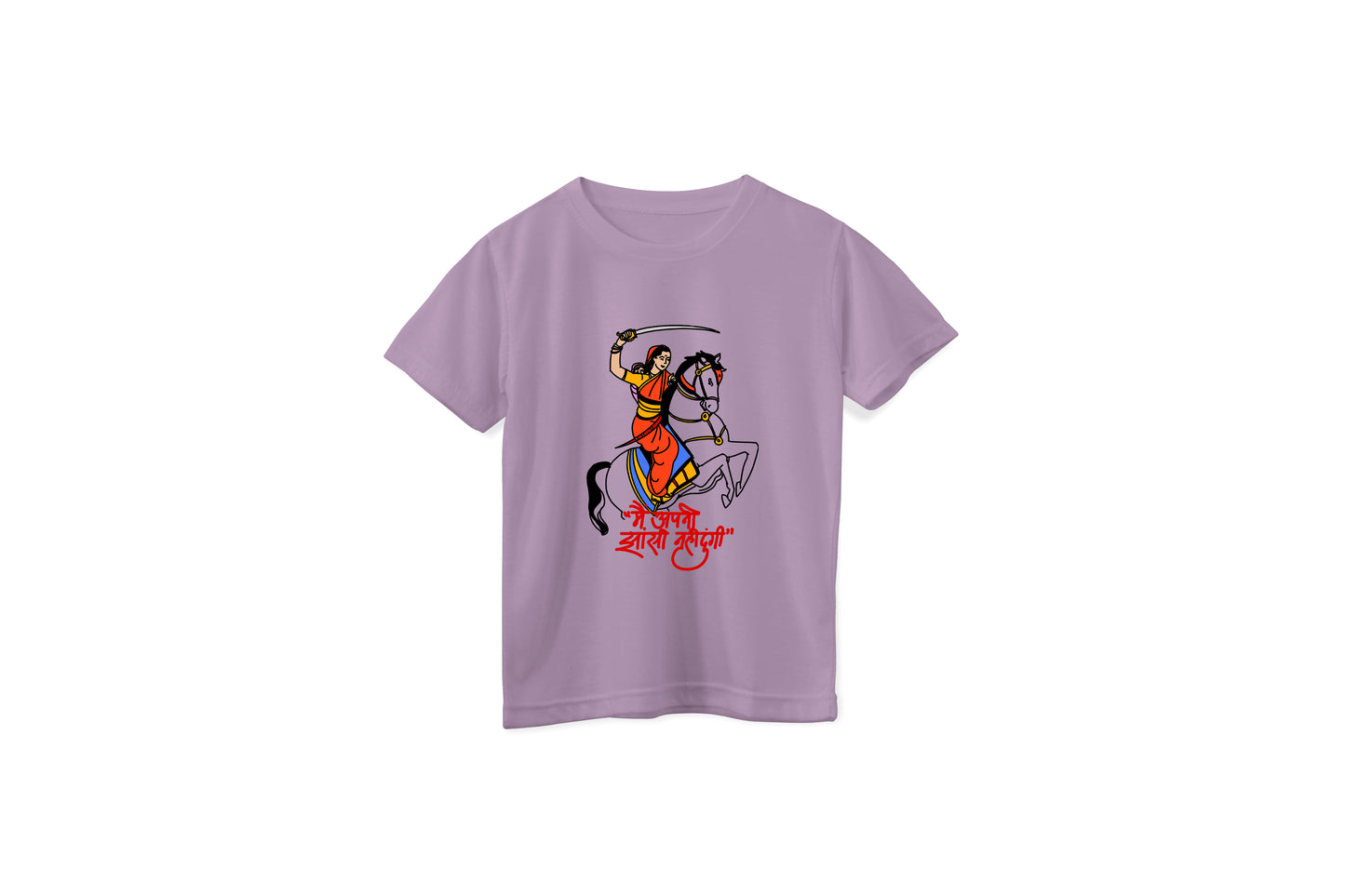 Kids 'Rani Laxmi Bai' Unisex