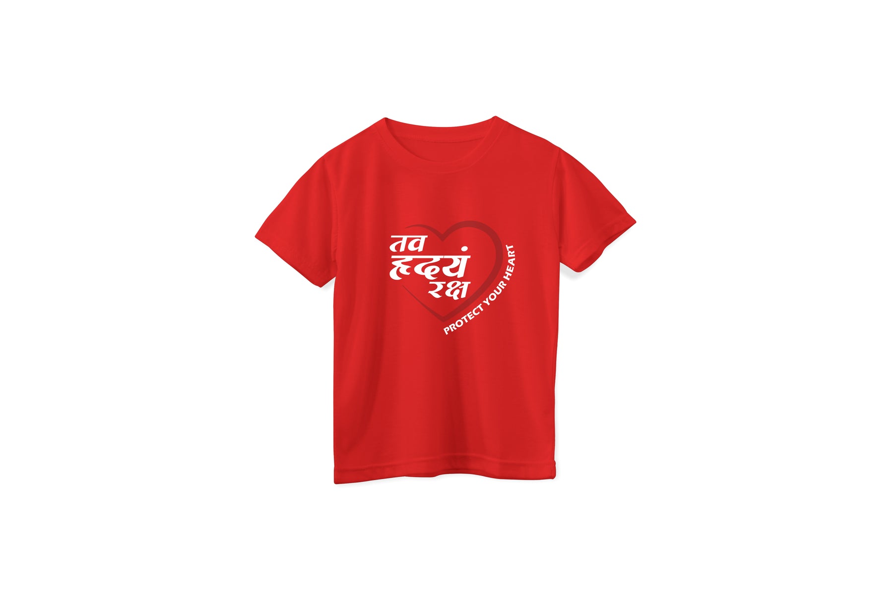 Kids 'Tav Hridyam Raksha' Mockup