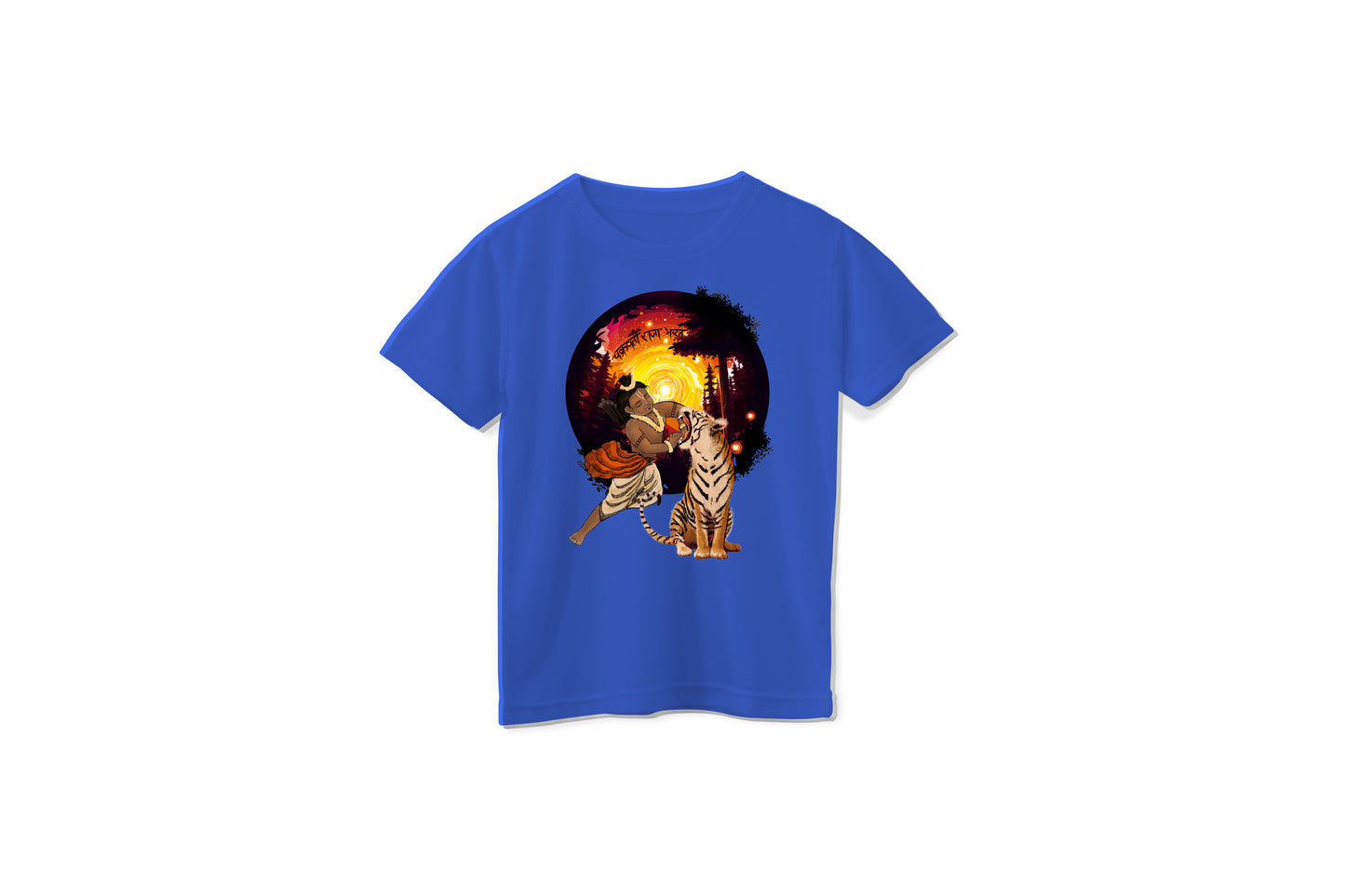 Kids Raja Bharat Unisex
