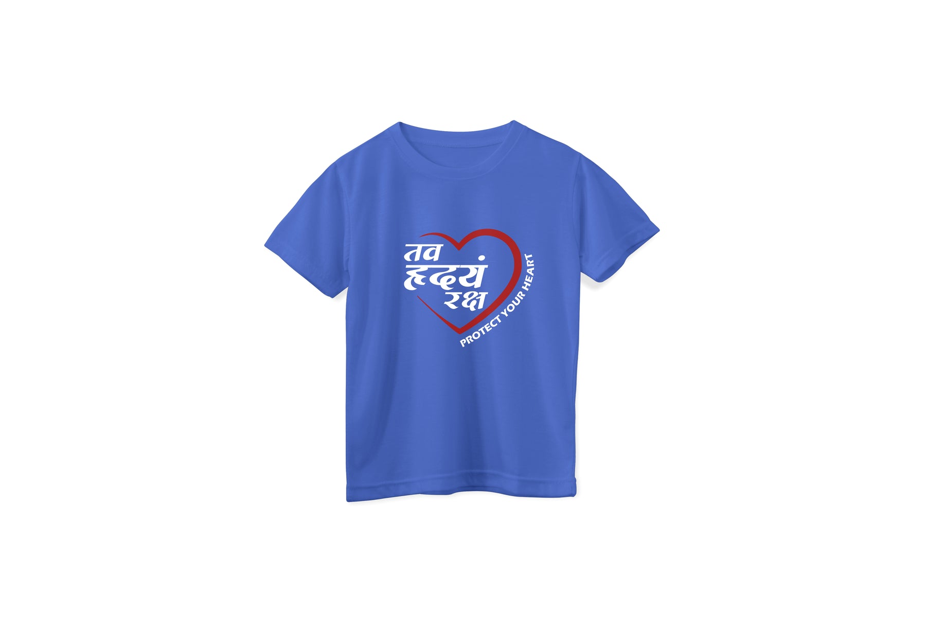 Kids 'Tav Hridyam Raksha' Mockup