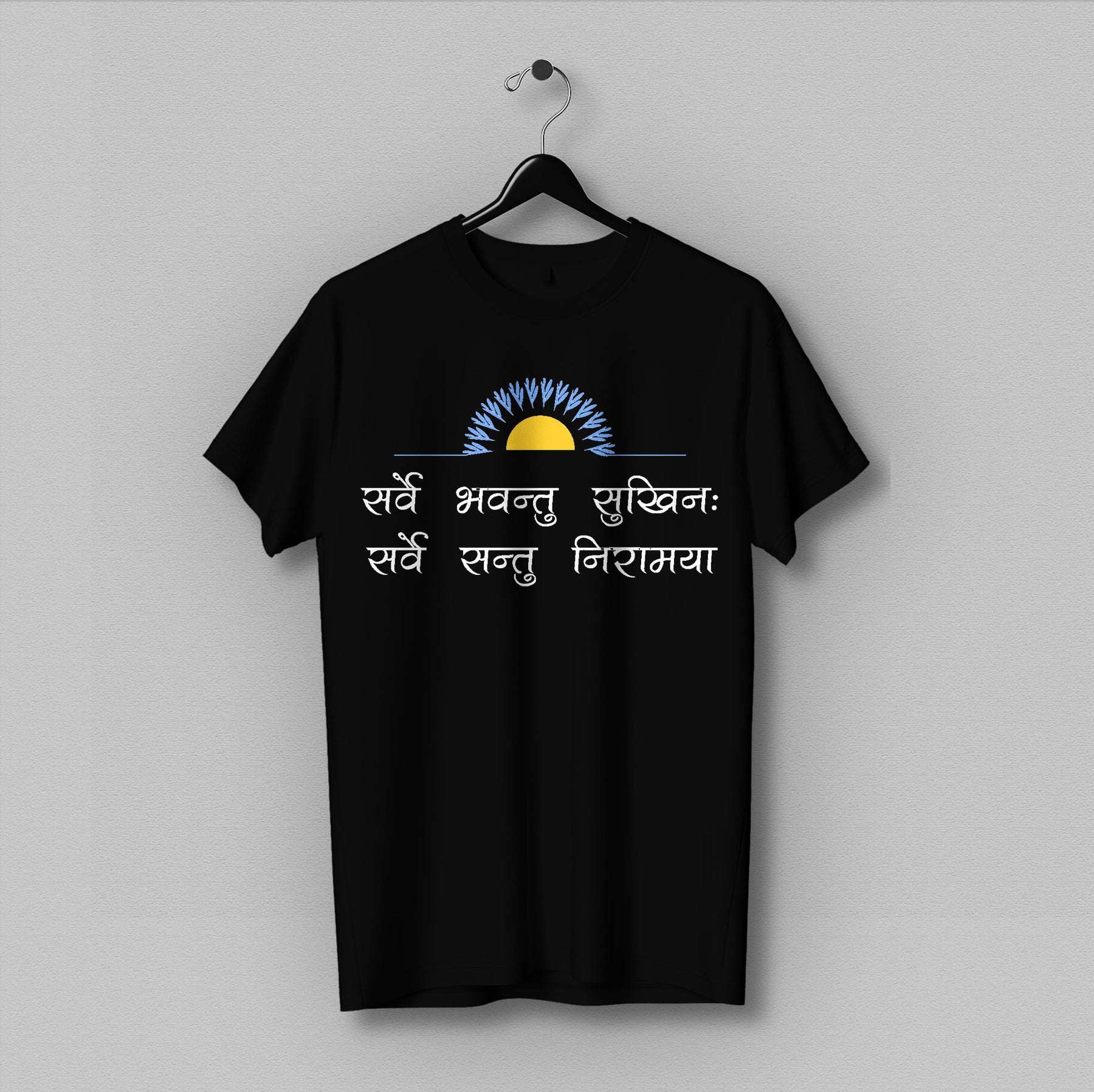 Sarve Bhavantu Sukhinah