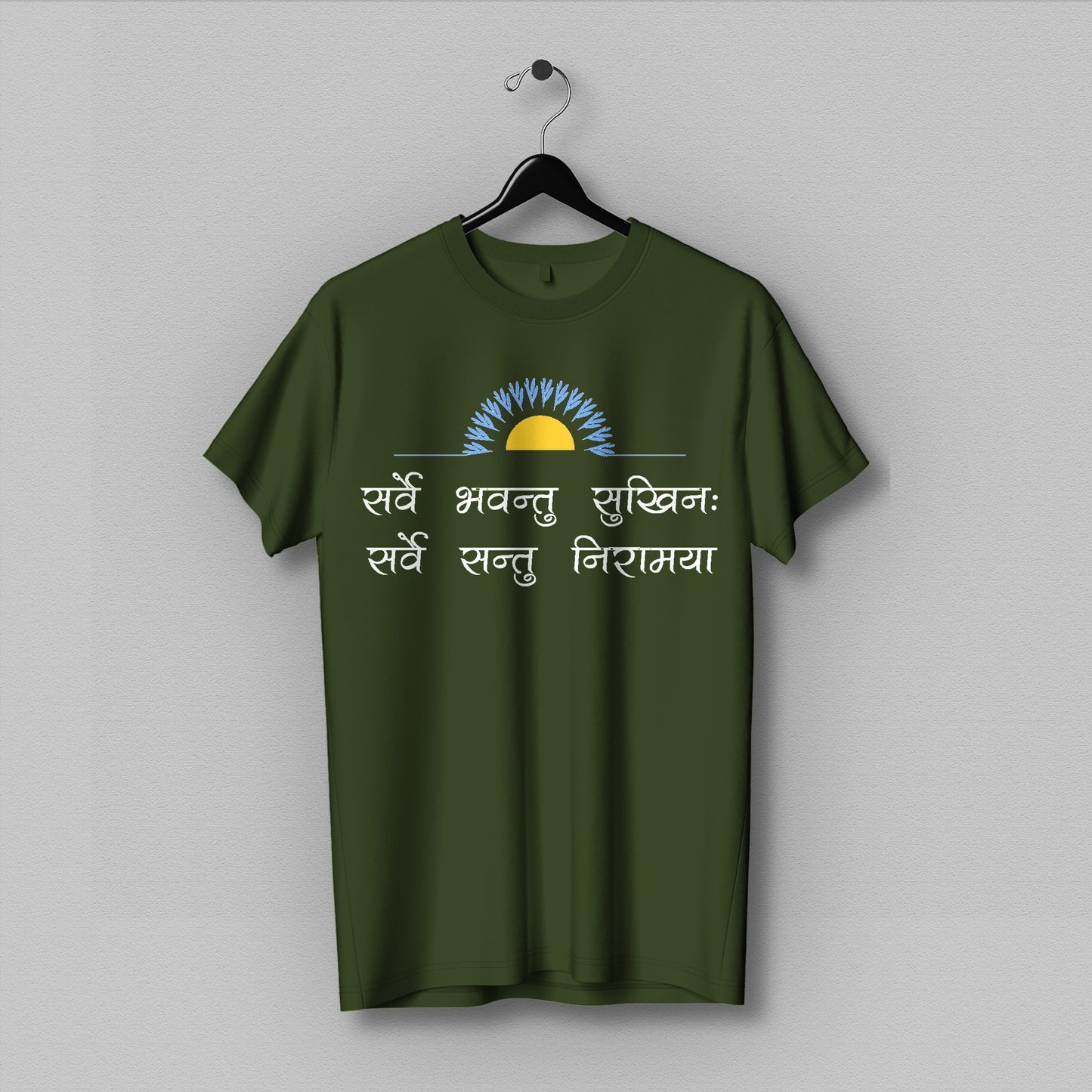Sarve Bhavantu Sukhinah