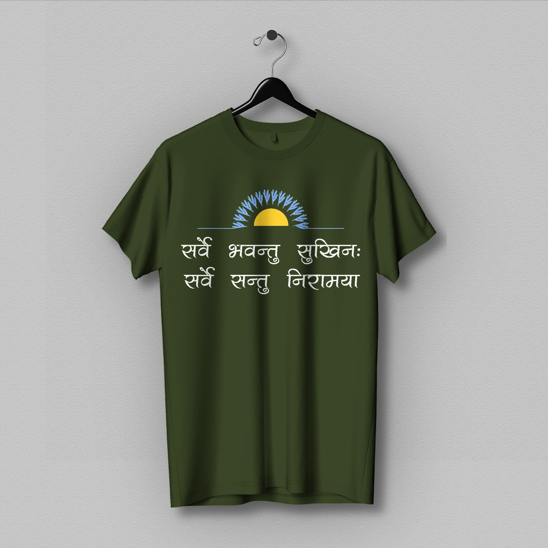 Sarve Bhavantu Sukhinah