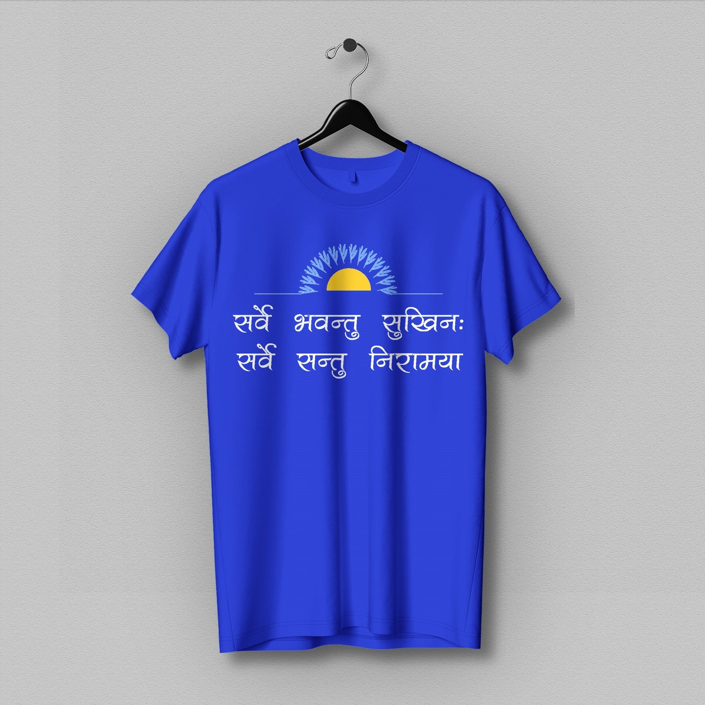 Sarve Bhavantu Sukhinah