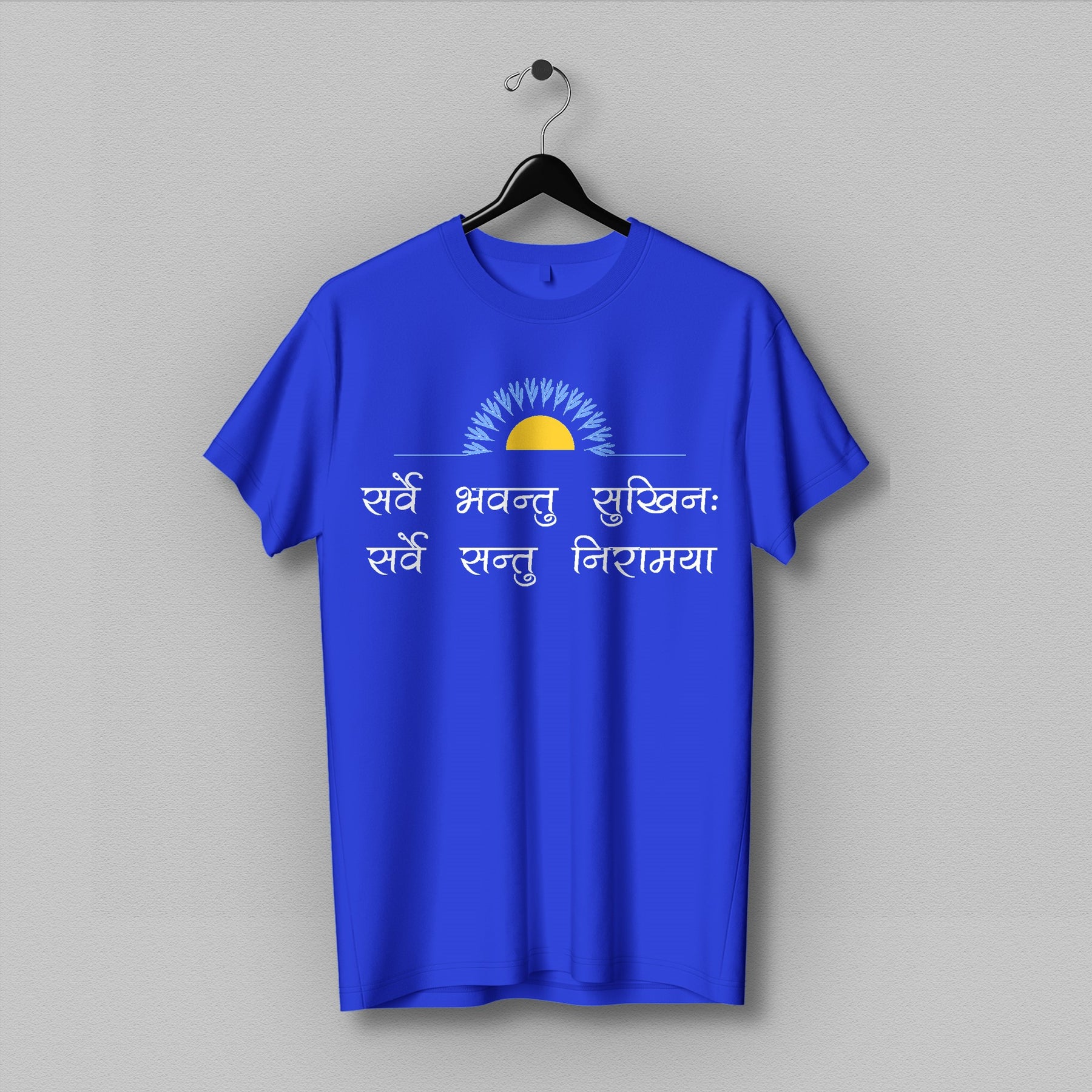 Sarve Bhavantu Sukhinah