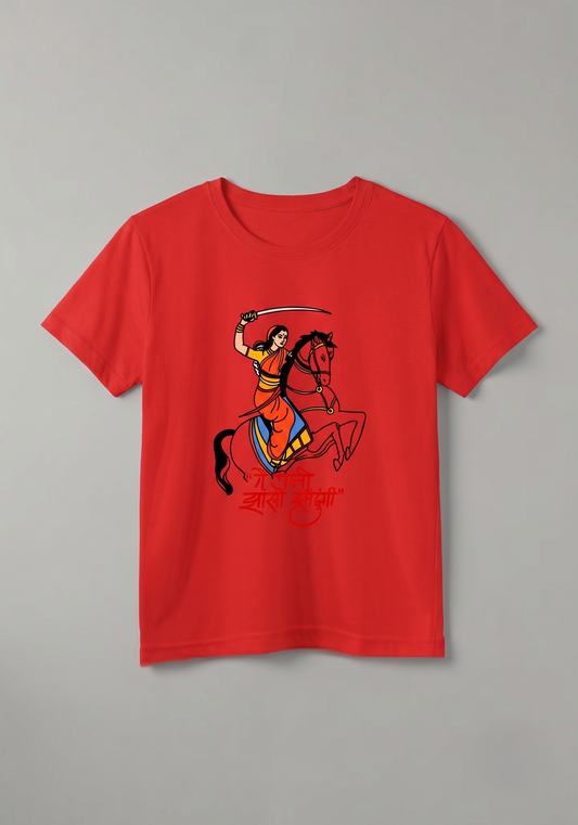 Kids 'Rani Laxmi Bai' Unisex