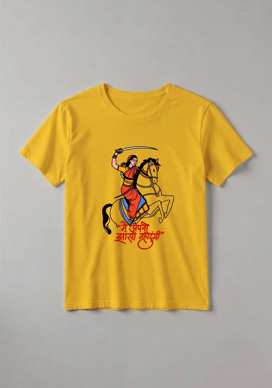 Kids 'Rani Laxmi Bai' Unisex