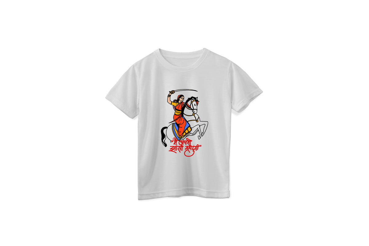 Kids 'Rani Laxmi Bai' Unisex
