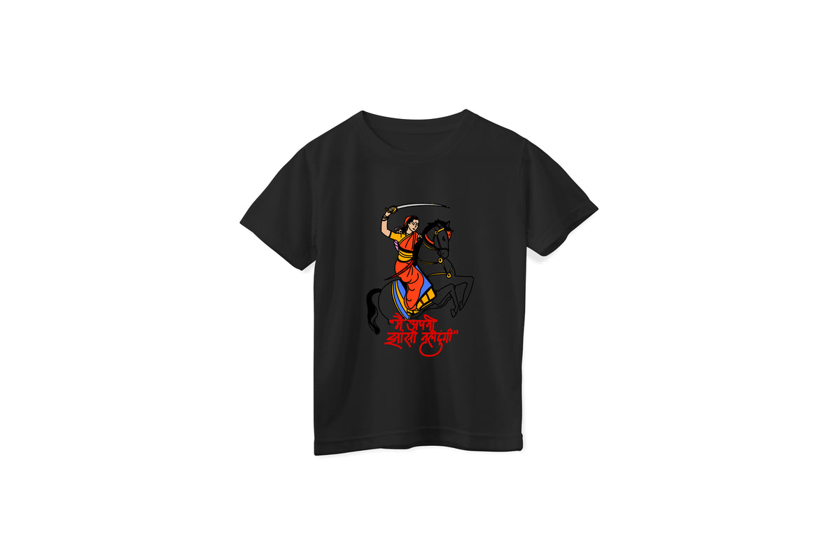 Kids 'Rani Laxmi Bai' Unisex