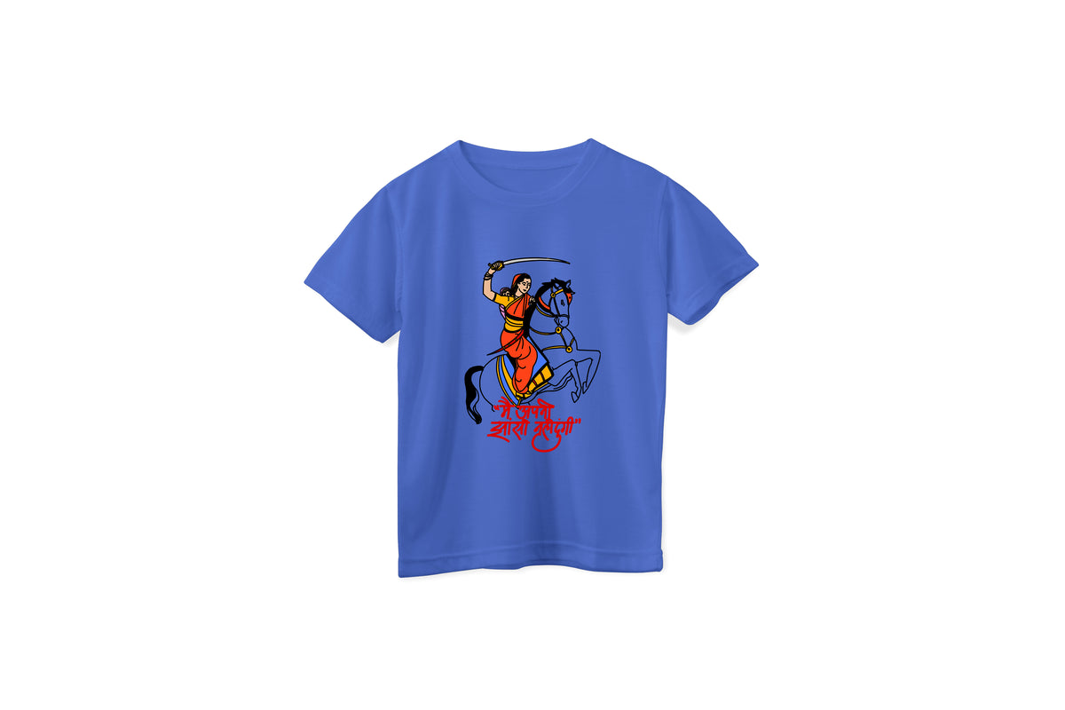 Kids 'Rani Laxmi Bai' Unisex