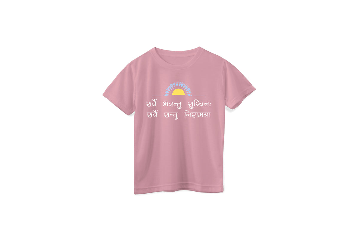 Kids 'Sarve Bhavantu Sukhinah' Unisex