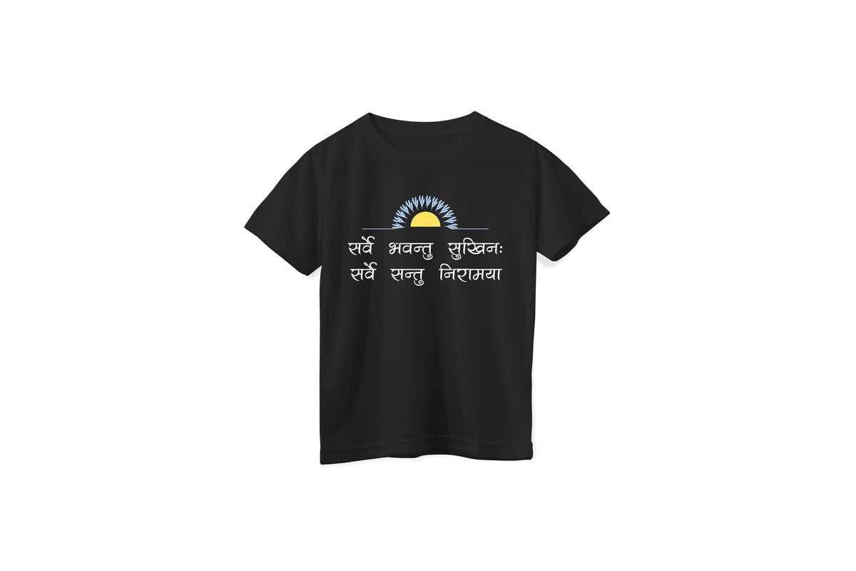 Kids 'Sarve Bhavantu Sukhinah' Unisex