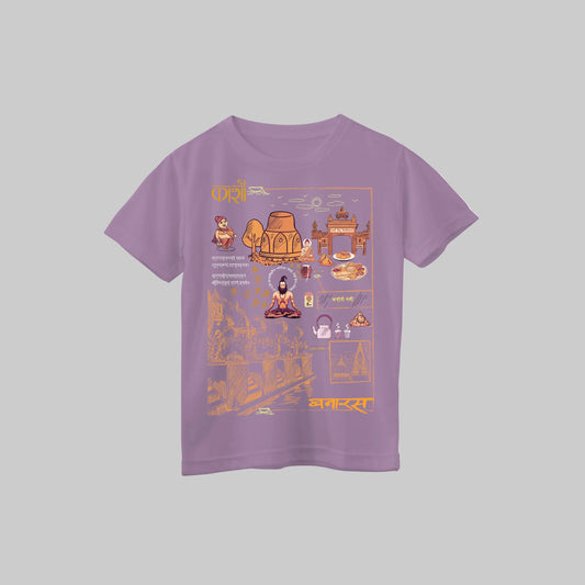Kids Kashi Unisex