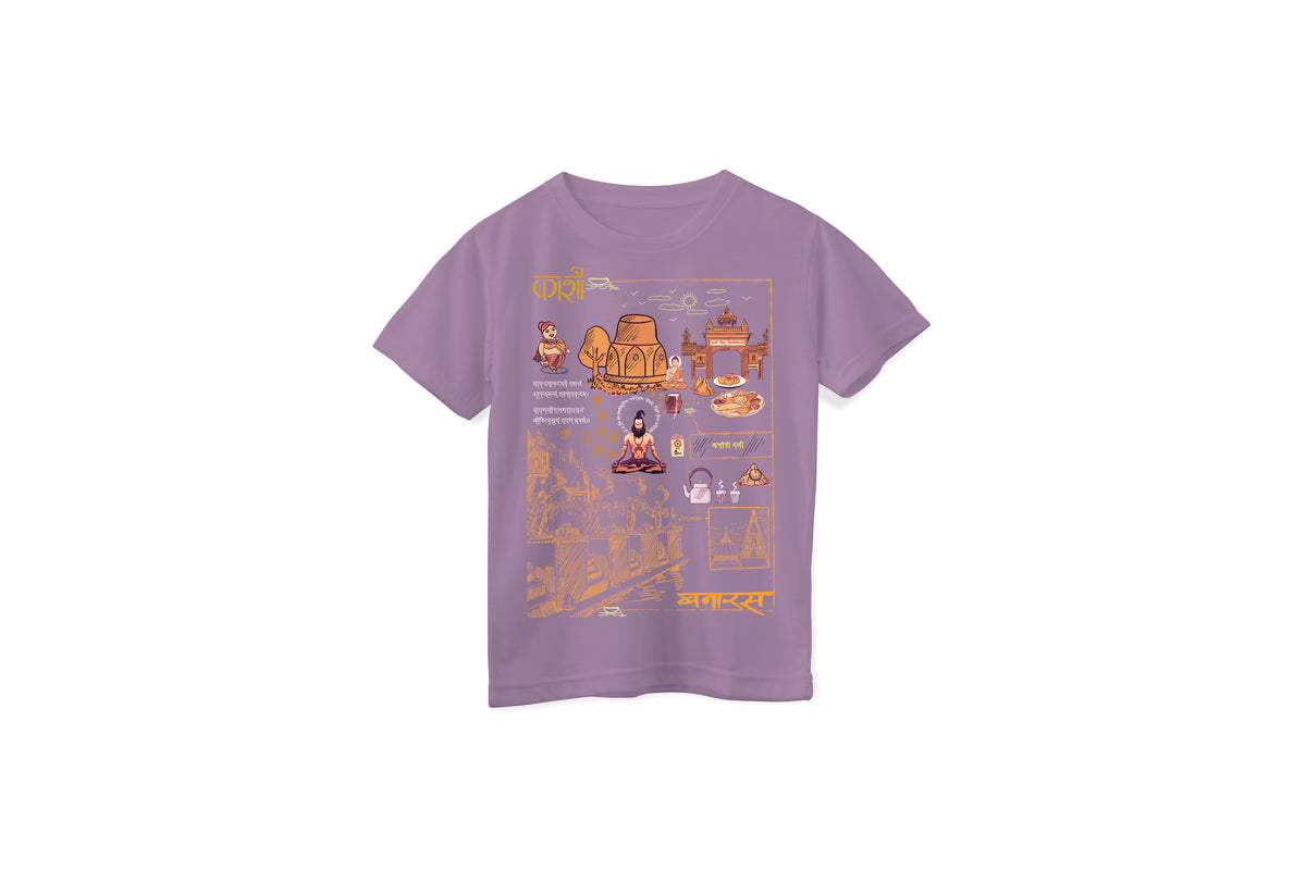 Kids Kashi Unisex