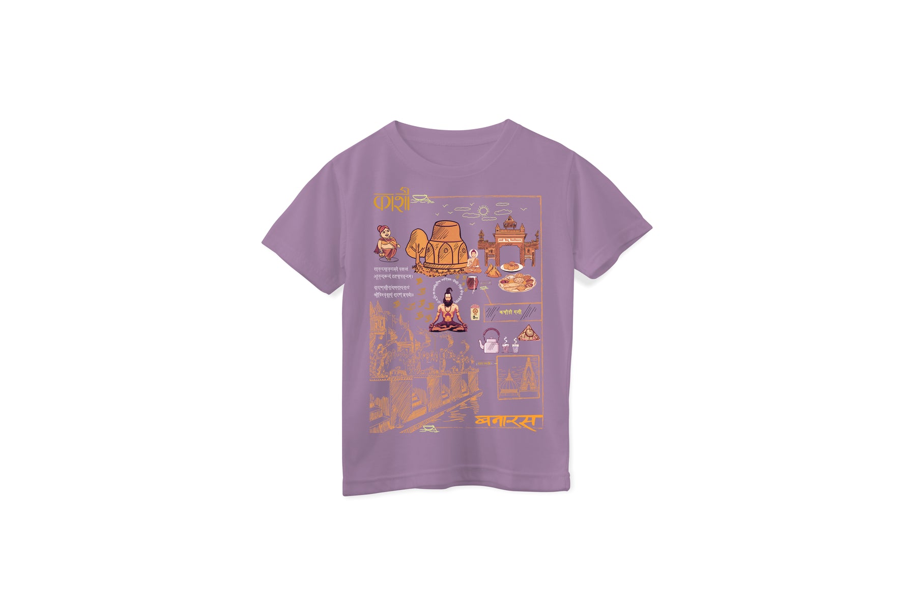 Kids Kashi Unisex
