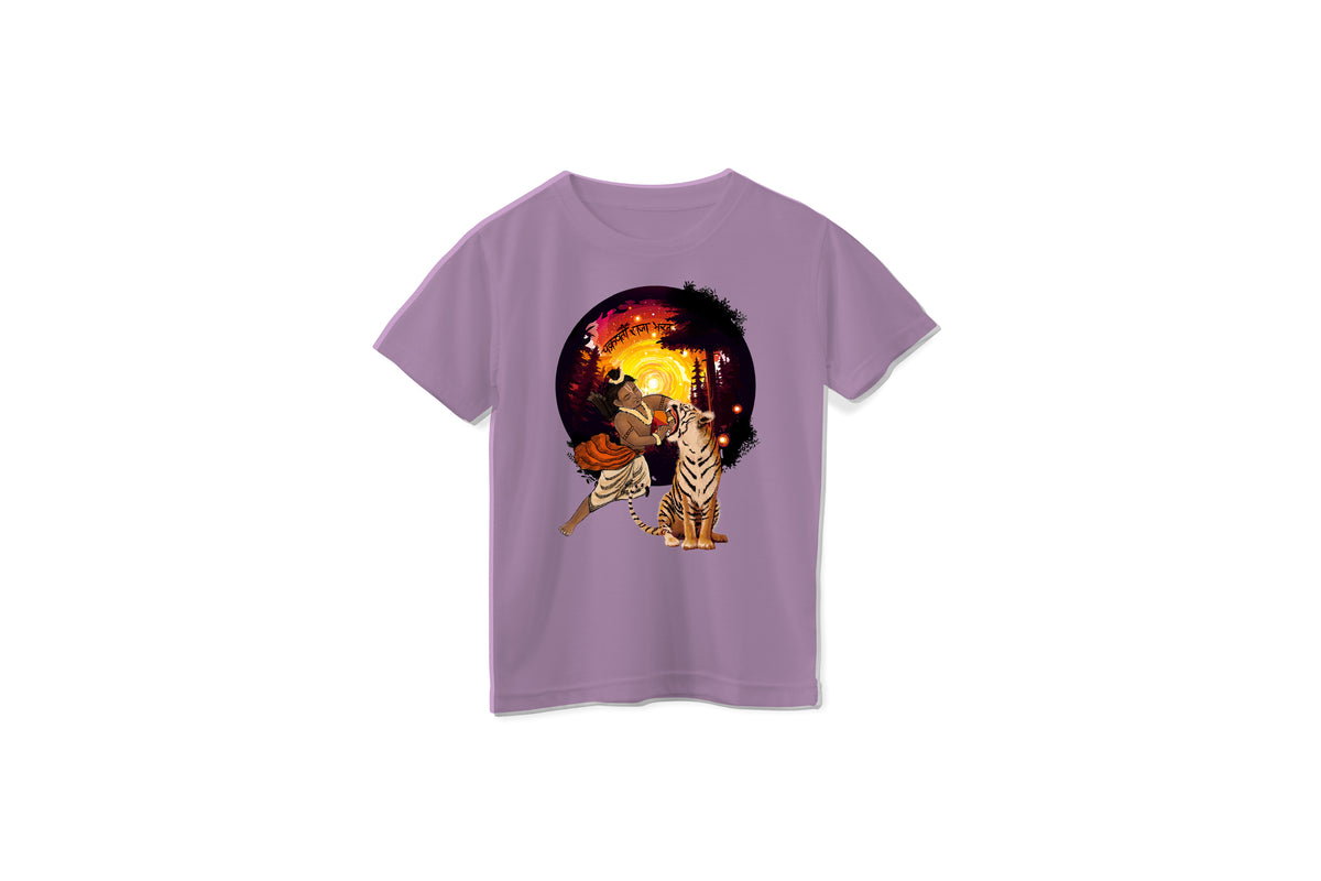 Kids Raja Bharat Unisex