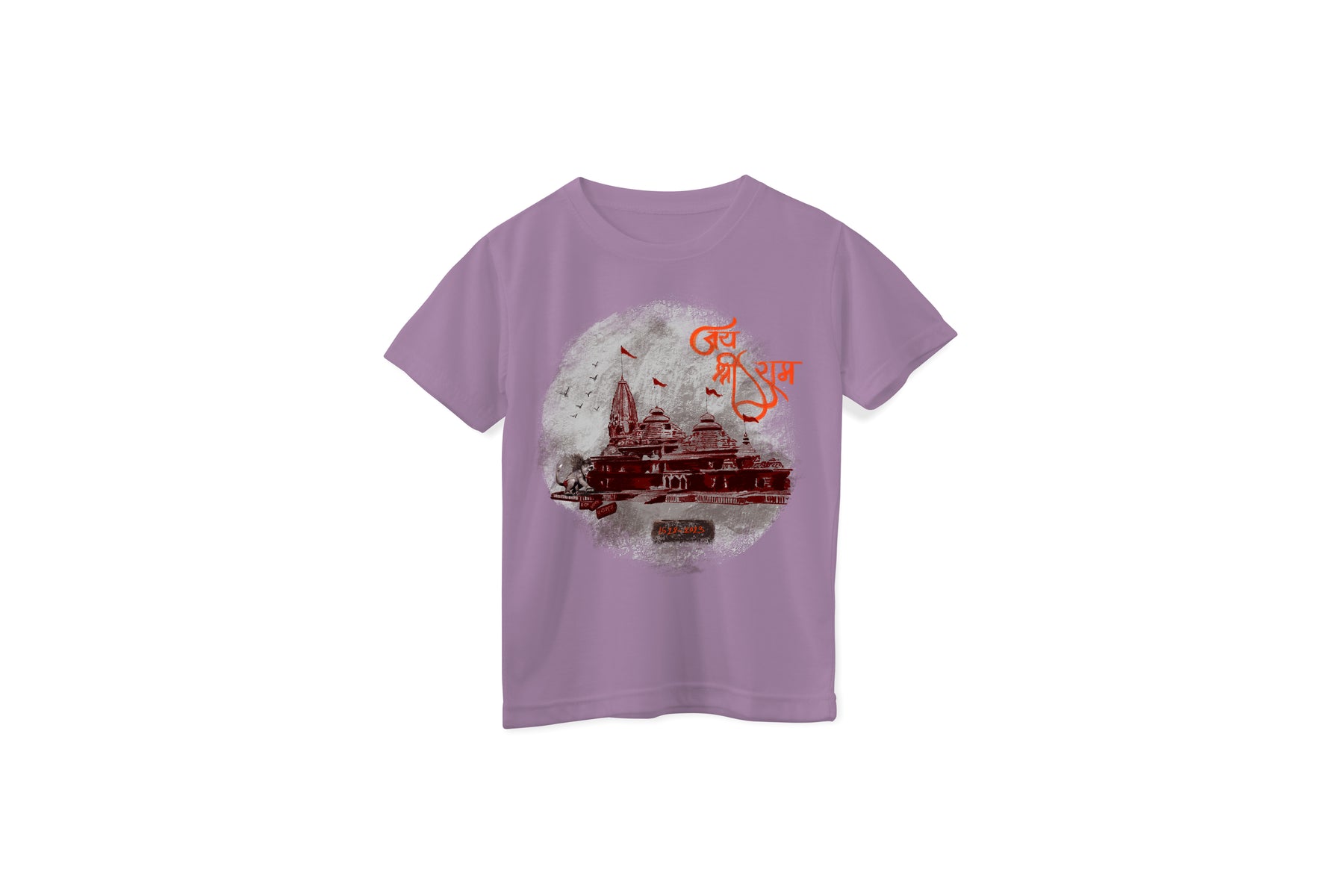 Kids Ram Mandir Unisex