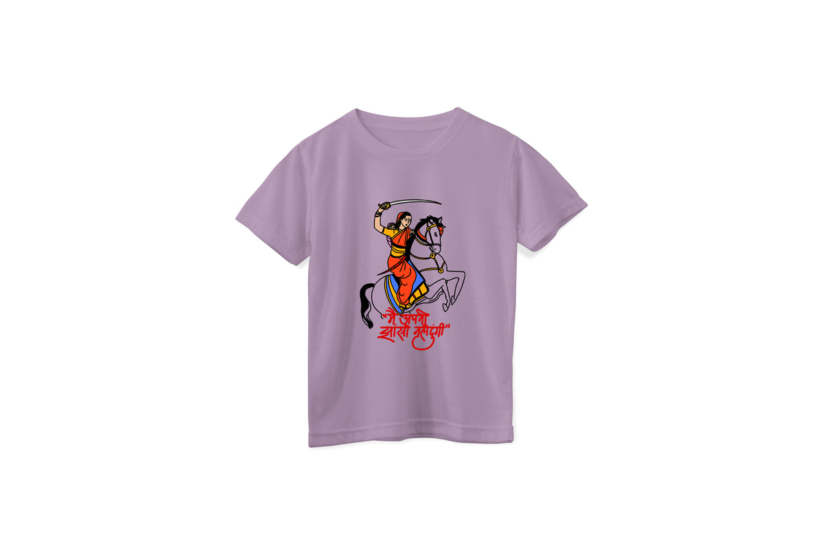 Kids 'Rani Laxmi Bai' Unisex