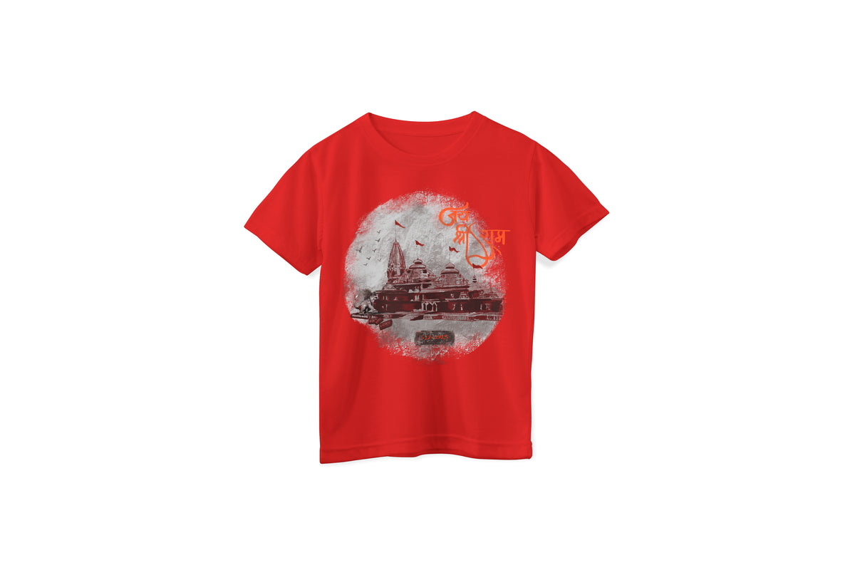 Kids Ram Mandir Unisex