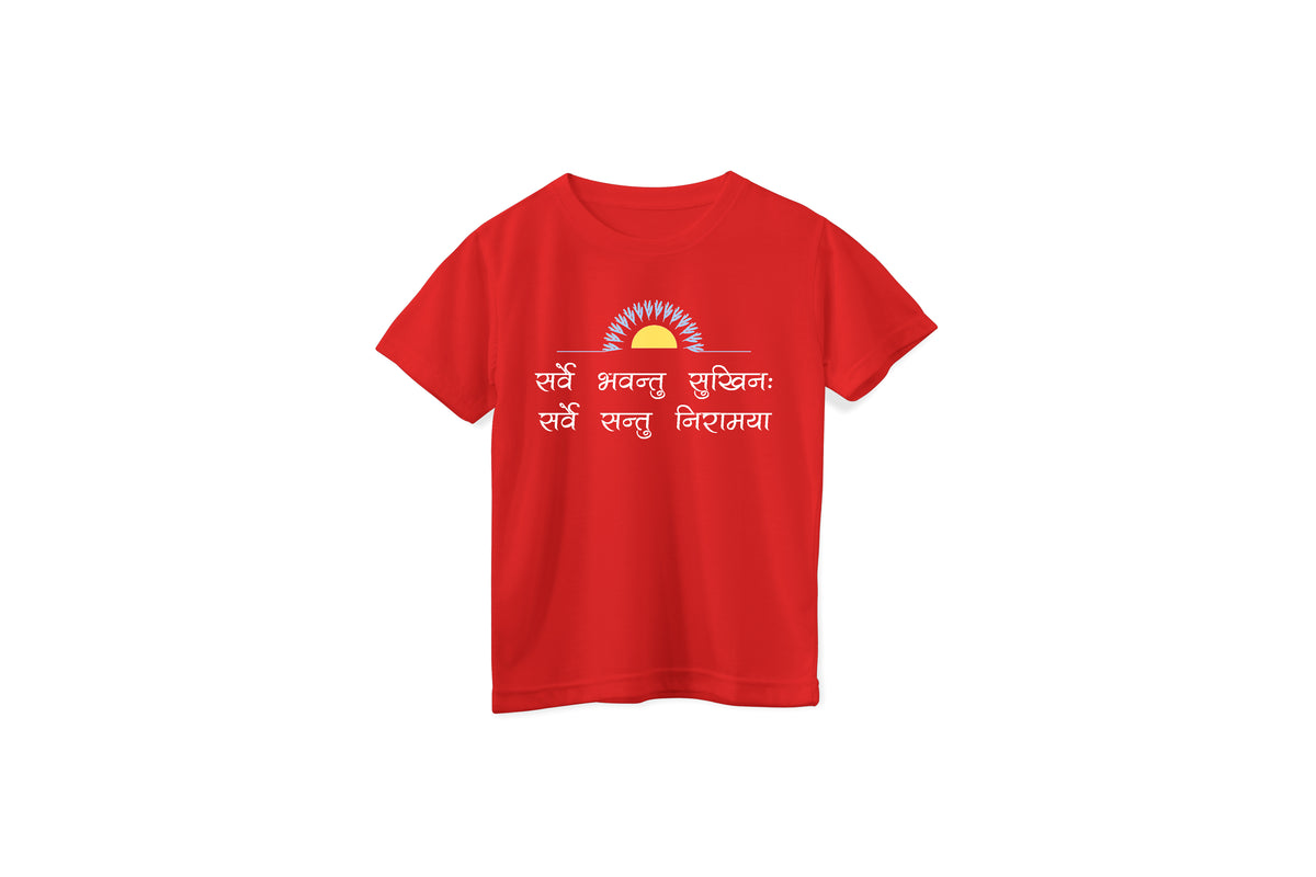 Kids 'Sarve Bhavantu Sukhinah' Unisex