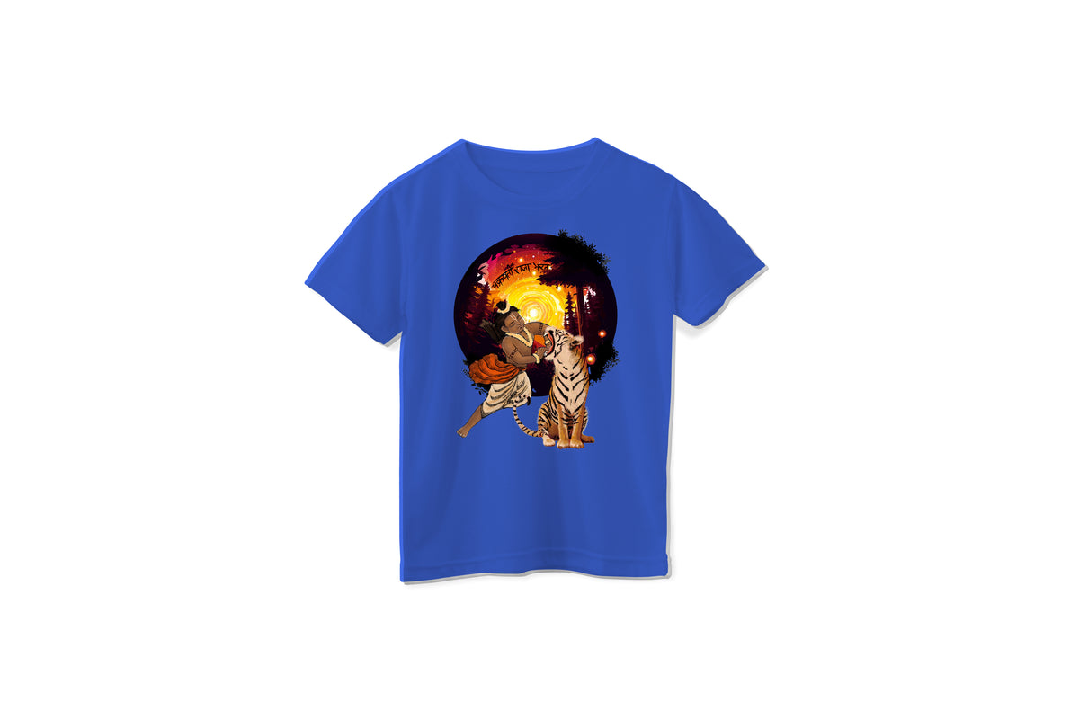 Kids Raja Bharat Unisex