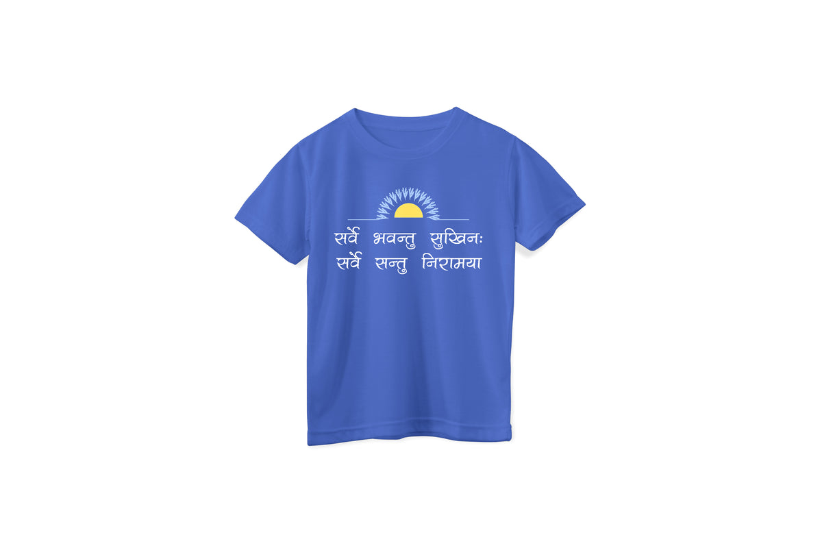 Kids 'Sarve Bhavantu Sukhinah' Unisex