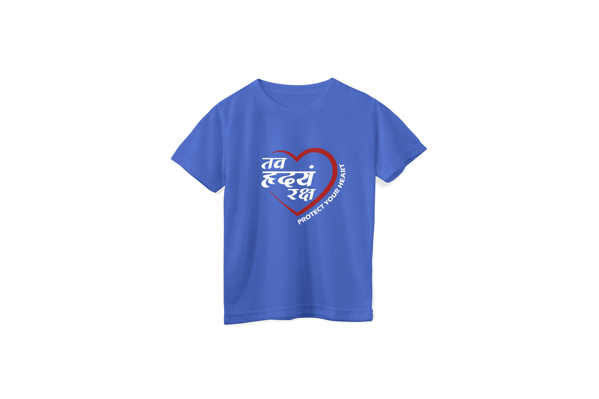 Kids 'Tav Hridyam Raksha' Mockup