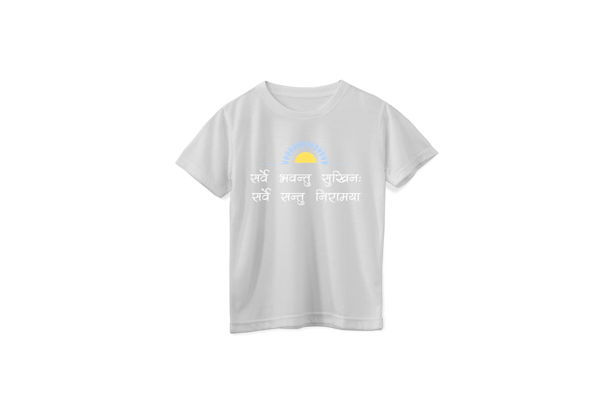Kids 'Sarve Bhavantu Sukhinah' Unisex