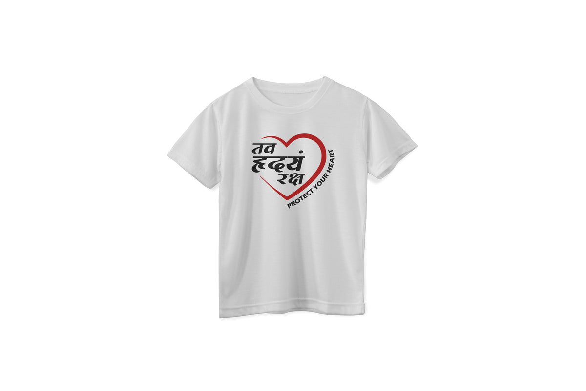 Kids 'Tav Hridyam Raksha' Mockup