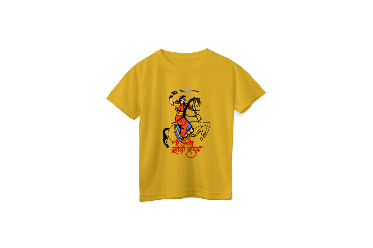 Kids 'Rani Laxmi Bai' Unisex