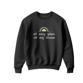 Adult 'Sarve Bhavantu Sukhinah' Sweatshirt Unisex