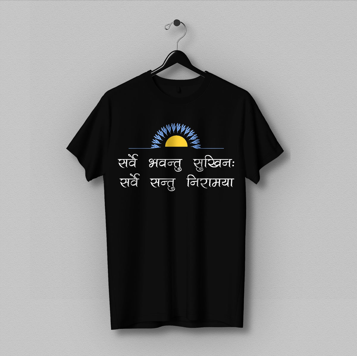 Sarve Bhavantu Sukhinah