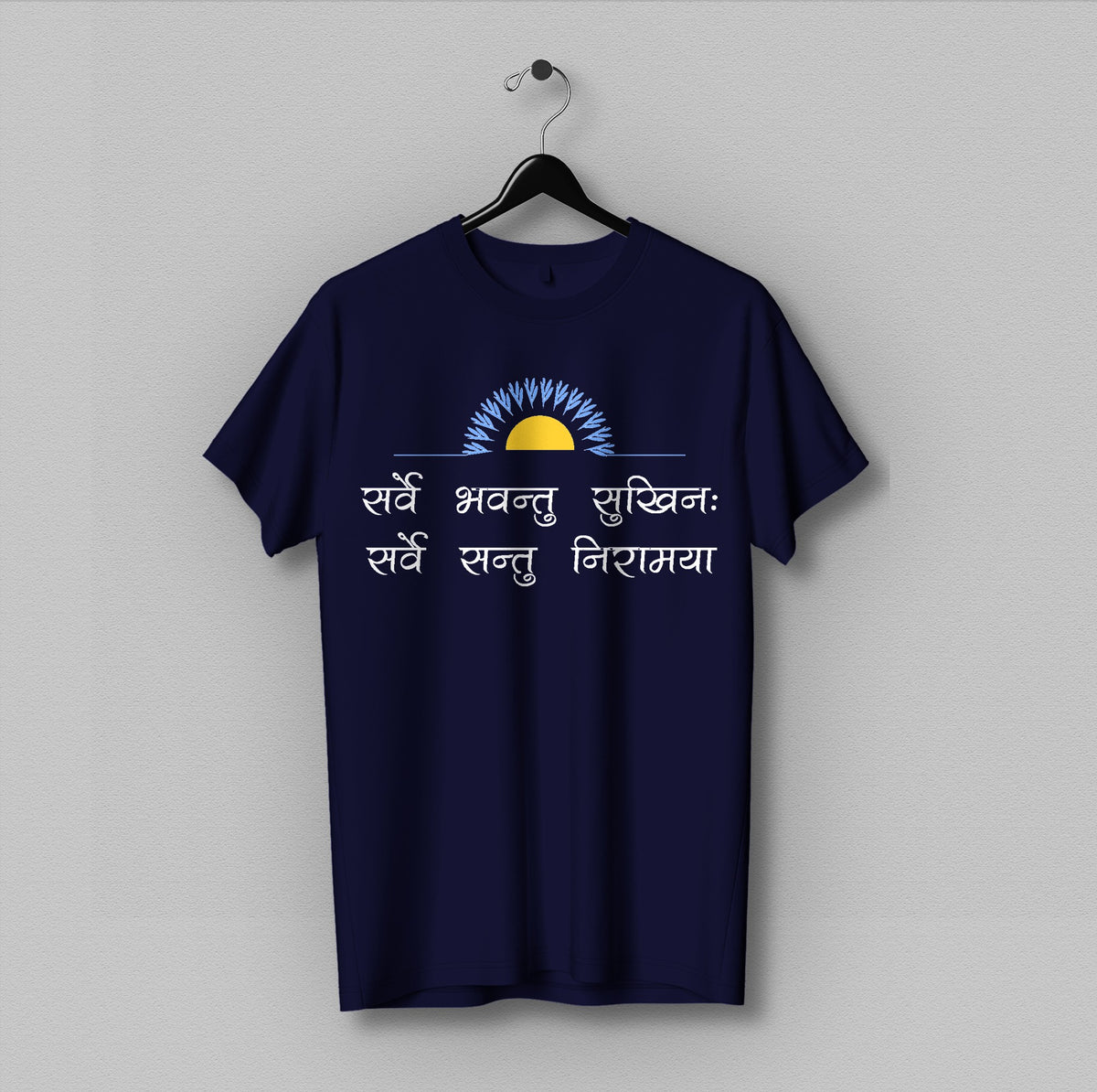 Sarve Bhavantu Sukhinah