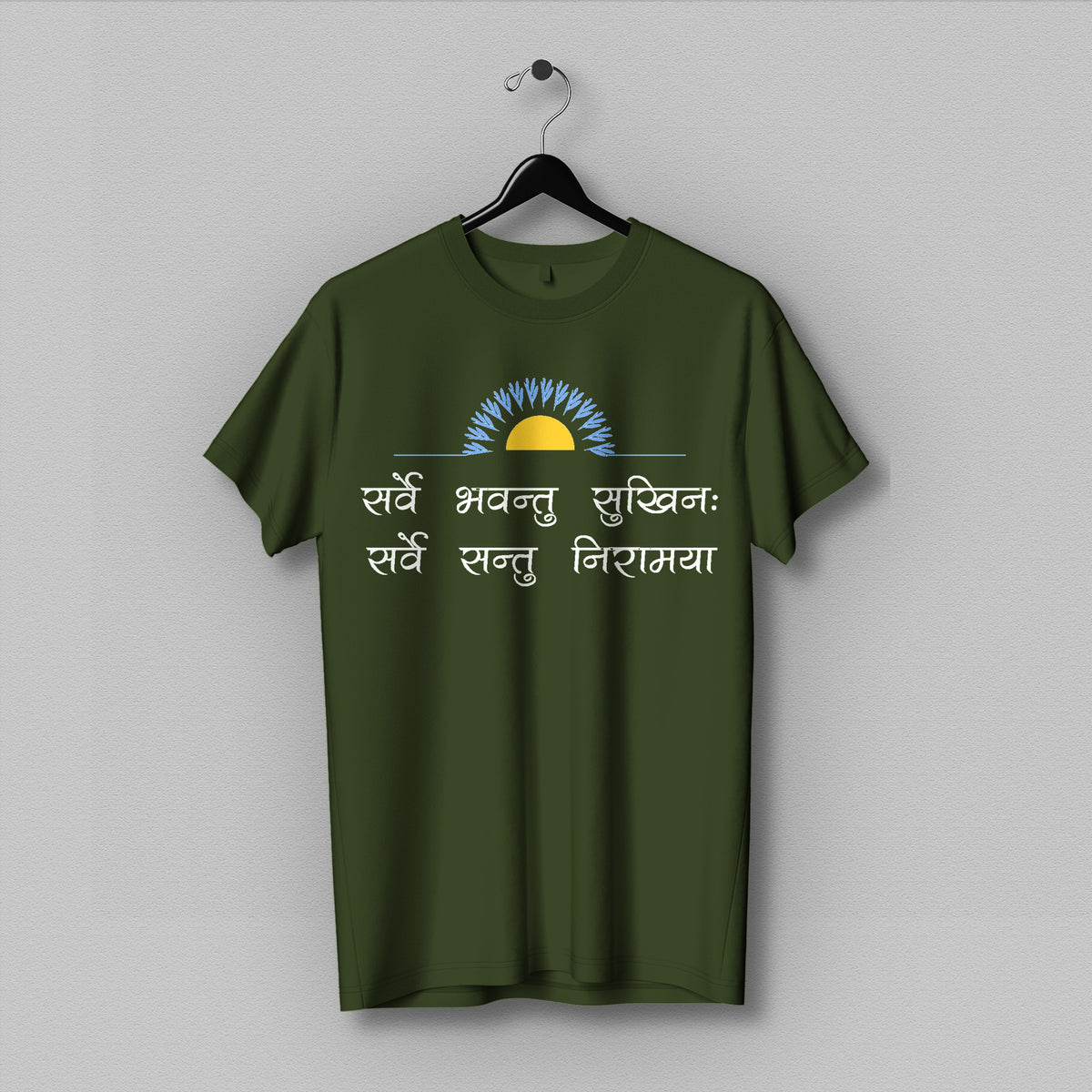 Sarve Bhavantu Sukhinah