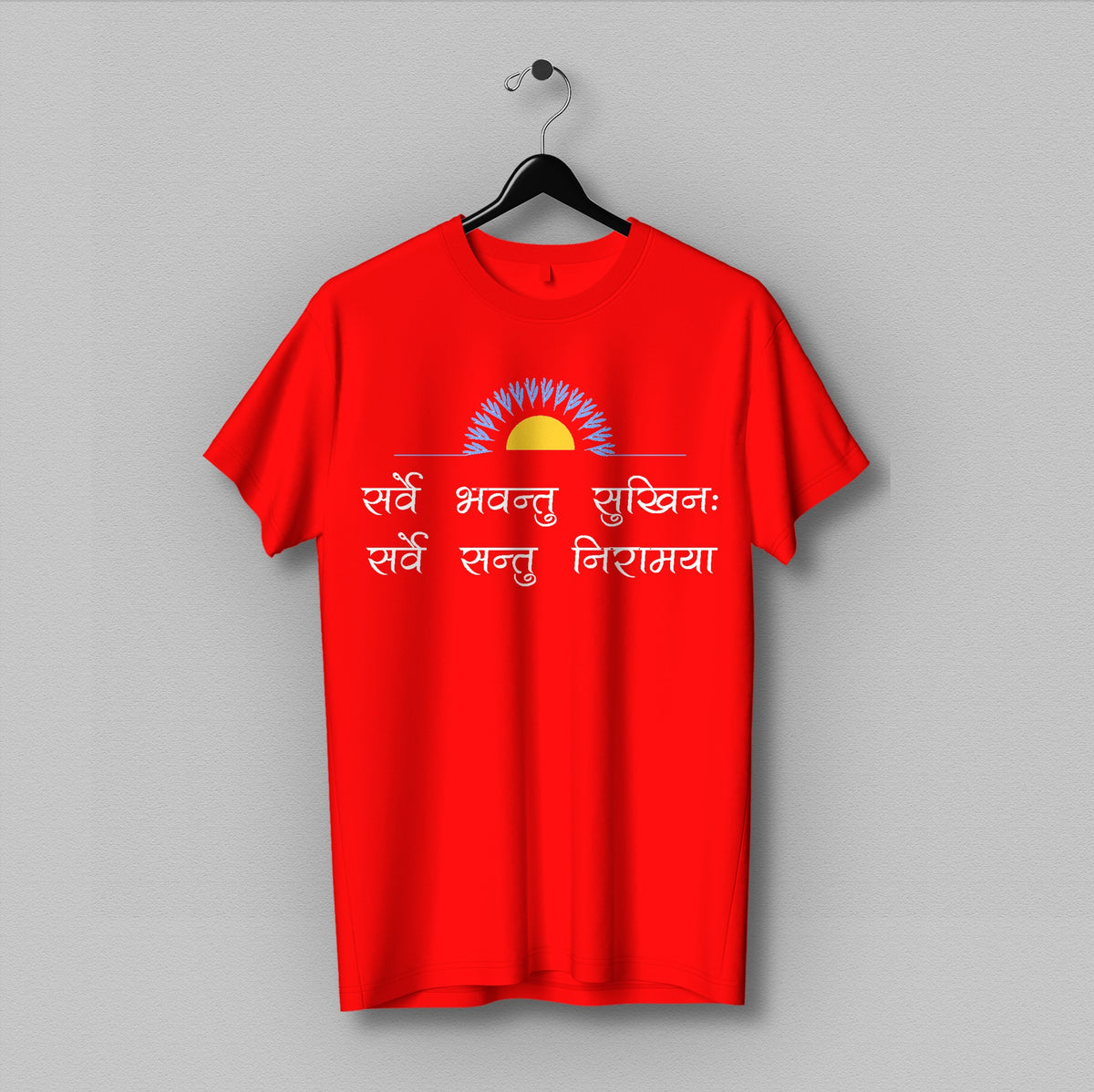 Sarve Bhavantu Sukhinah