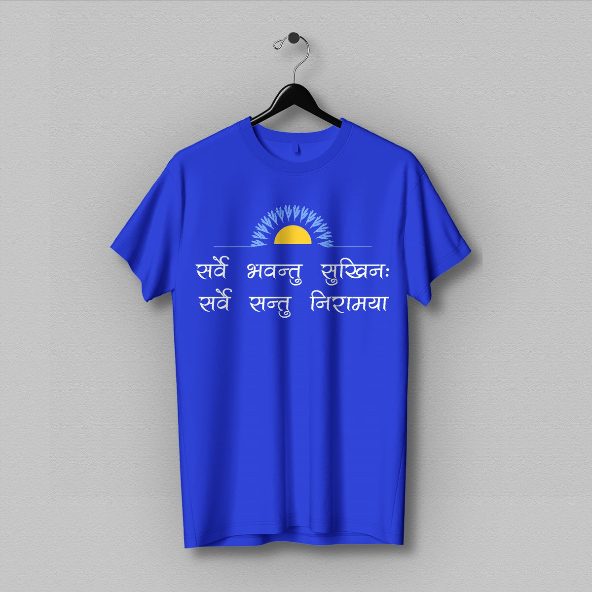 Sarve Bhavantu Sukhinah