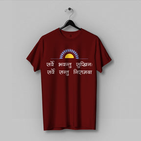 Sarve Bhavantu Sukhinah