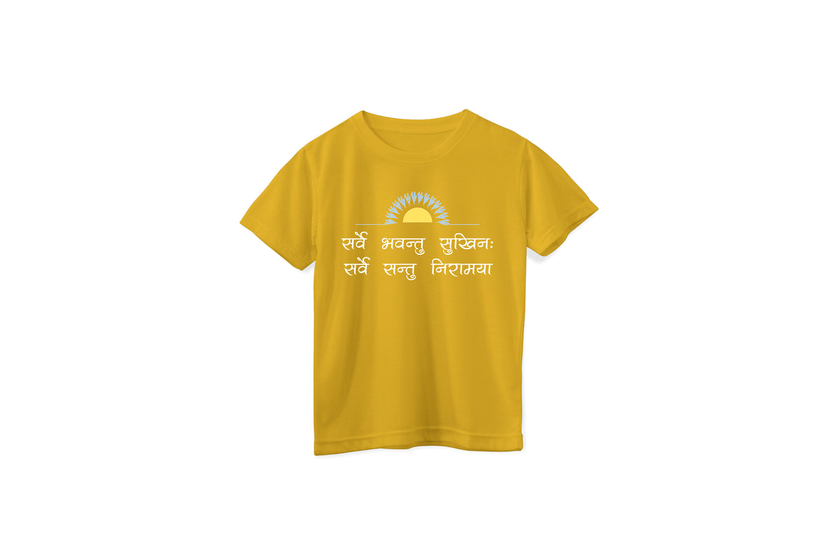 Kids 'Sarve Bhavantu Sukhinah' Unisex